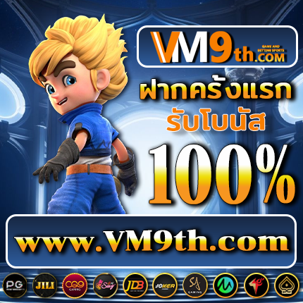 สล็อต 888 เว็บตรง ไม่ผ่านเอเย่นต์ ไม่มี ขั้นต่ำ สล็อต