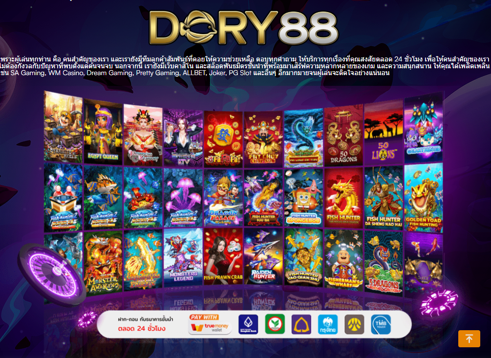 ทางเข้าjoker123 auto ทางเข้า มือถือ สล็อต